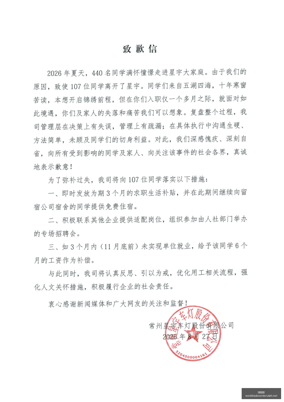 腾讯电竞新,赛事奖金翻,战队备战巅,世界杯买球官网,世界杯买球App,世界杯买球下载,世界杯买球登录,世界杯买球平台