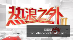 中国首店盛,大开业,日线下体验,世界杯买球官网,世界杯买球App,世界杯买球下载,世界杯买球登录,世界杯买球平台