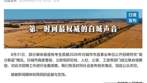 腾讯电竞布局，夺冠背后的战略揭秘