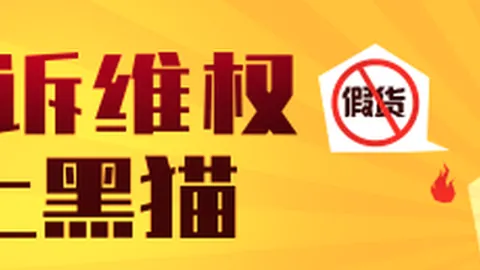 红星战队新援加盟，冠军之路再加速